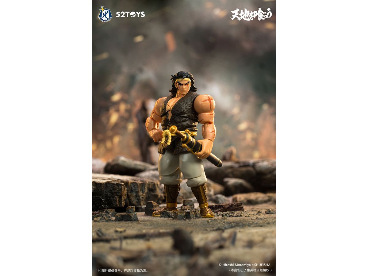 FIGLITE Series Tenchi wo Kurau Zhang Fei