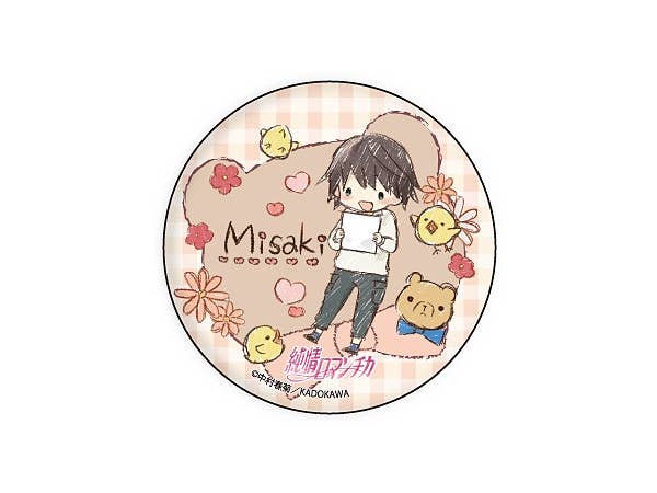 Junjo Romantica: Pure Romance: Can Badge 04: Misaki Takahashi Still Photography Ver. (GraffArt)
