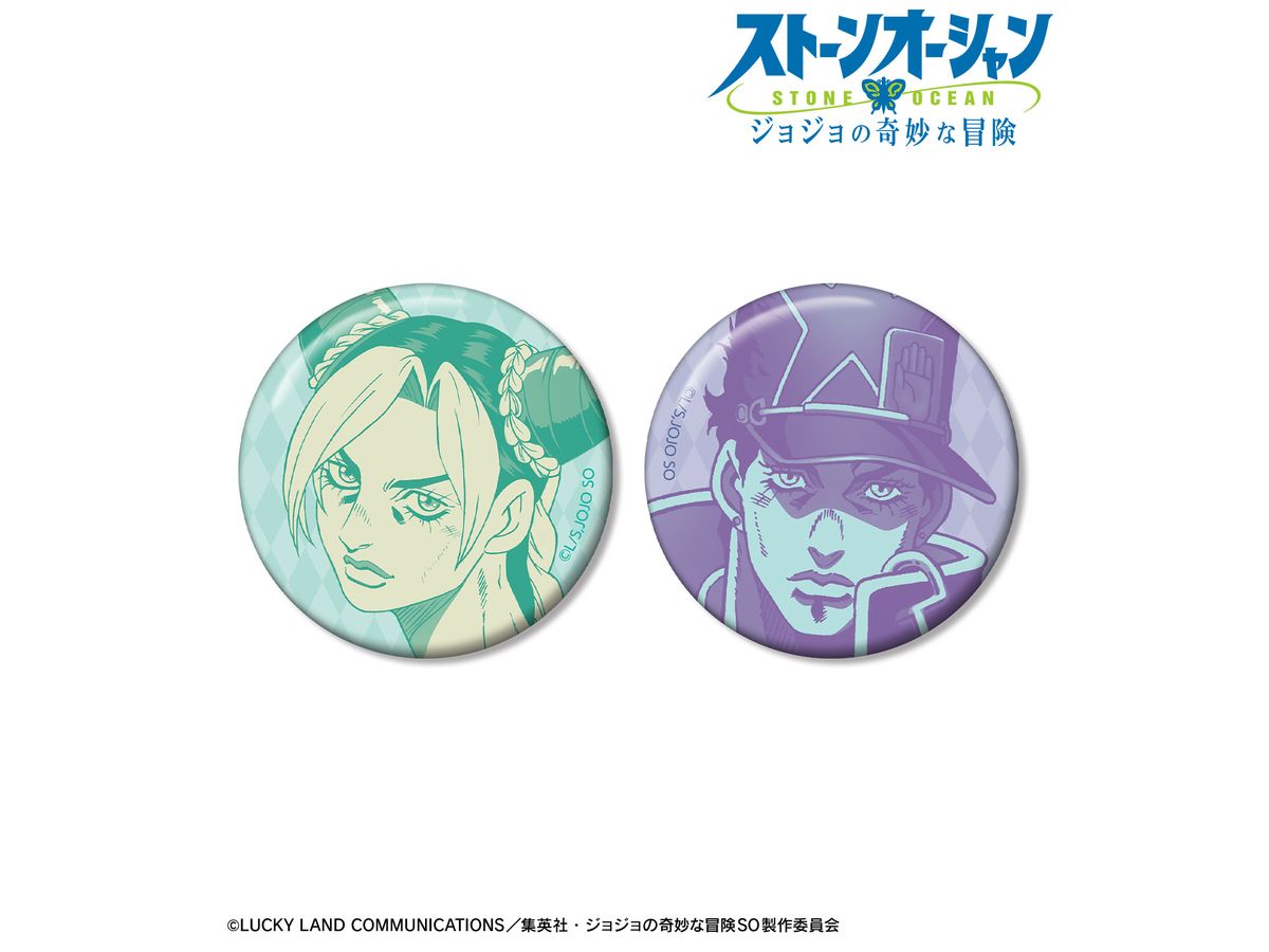 Jojo's Bizarre Adventure Stone Ocean: Jorin Kujo & Jotaro Kujo Can Badge Set Of 2