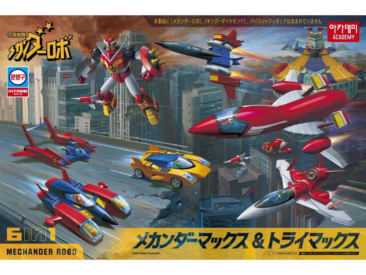Mechander Robo Mechander Max & Trimax