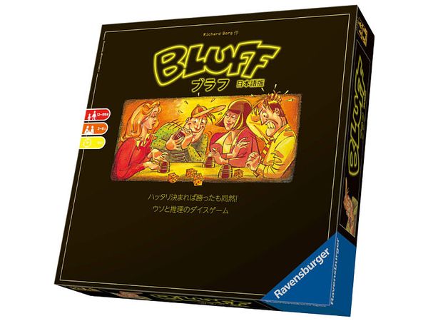 Bluff Japanese version