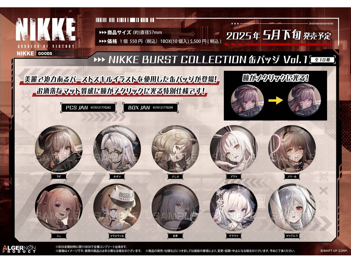 Goddess of Victory: Nikke: Burst Collection Can Badge Vol.1: 1Box (10pcs)