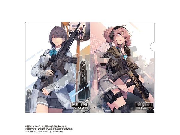 Little Armory: Clear File Set A