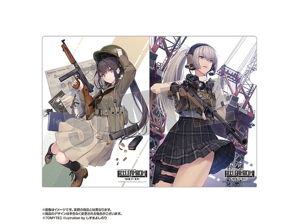 Little Armory: Clear File Set E