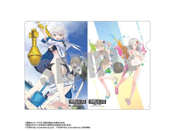 Little Armory: Clear File Set F