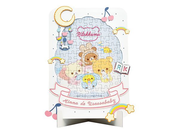 Jigsaw Puzzle Rilakkuma: Art Decoration Jigsaw Minna de Usausababy 108pcs (No.108-DP02: 293 x 220mm)