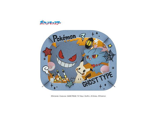 Pokemon: PAPER THEATER PT-363 Gengar, Muuma, Mimikyu
