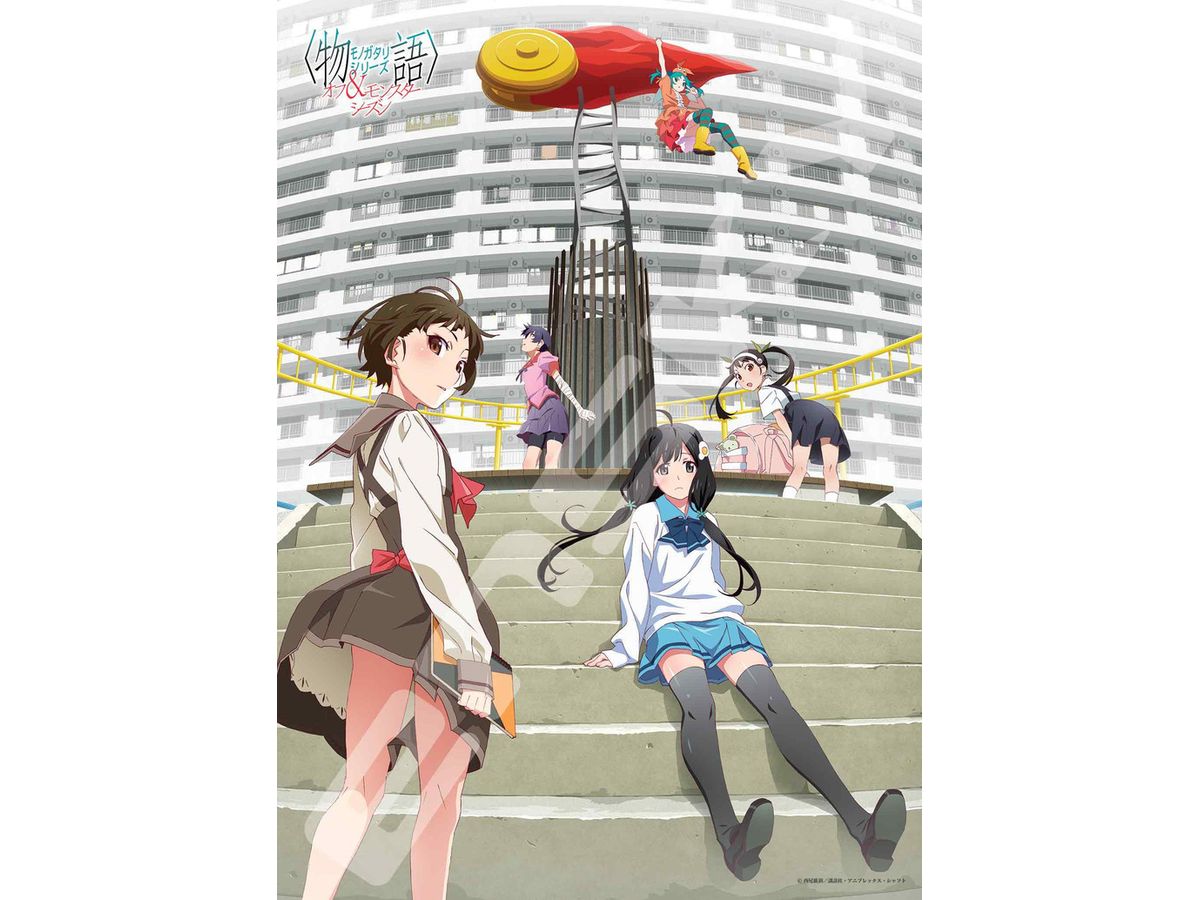 Monogatari Series: Jigsaw Puzzle 500 Piece 500-711 Monogatari Series Off & Monster Season (380 x 530mm)