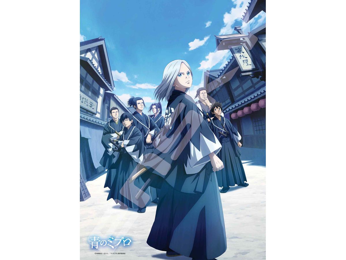 Ao no Miburo: Jigsaw Puzzle 300 Pieces 300-3148 Ao no Miburo.2 (380 x 530mm)