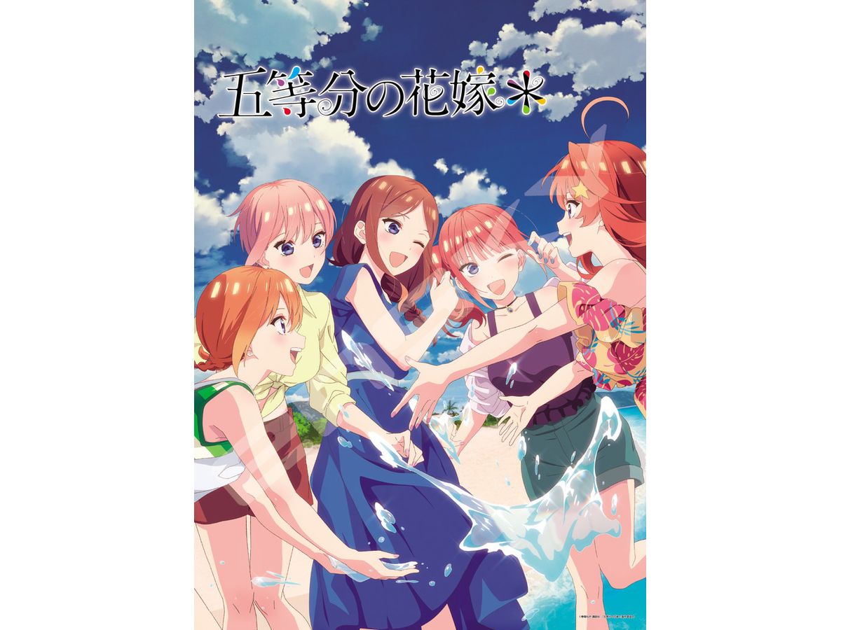 The Quintessential Quintuplets: Jigsaw Puzzle 500 Pieces 500-721 The Quintessential Quintuplets (380 x 530mm)