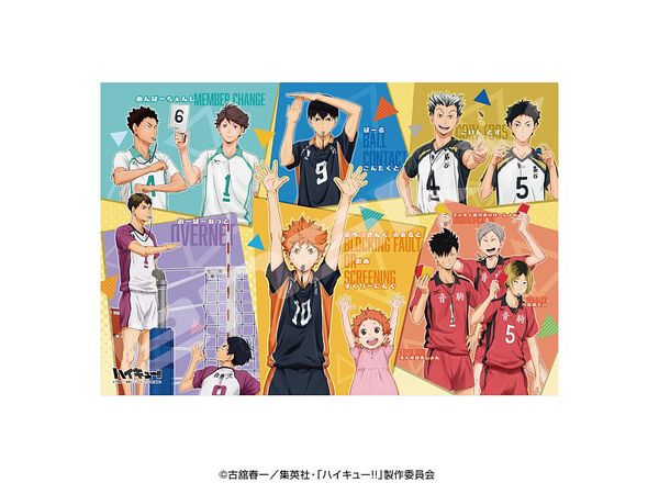 Anime Haikyu!!: Jigsaw Puzzle 70 Pieces 70-L17 Let's Learn Hand Signs! (260 X 380mm)