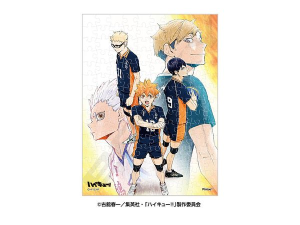 Anime Haikyu!!: Jigsaw Puzzle 150 Piece MA-110 TO THE TOP (76 X 102mm)