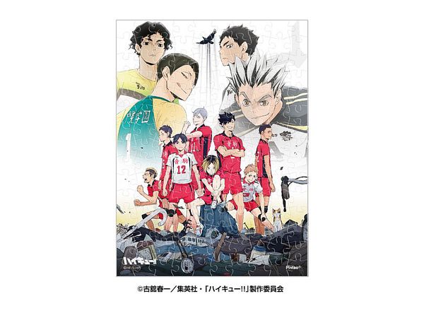 Anime Haikyu!!: Jigsaw Puzzle 150 Piece MA-111 Land vs Sky (76 X 102mm)