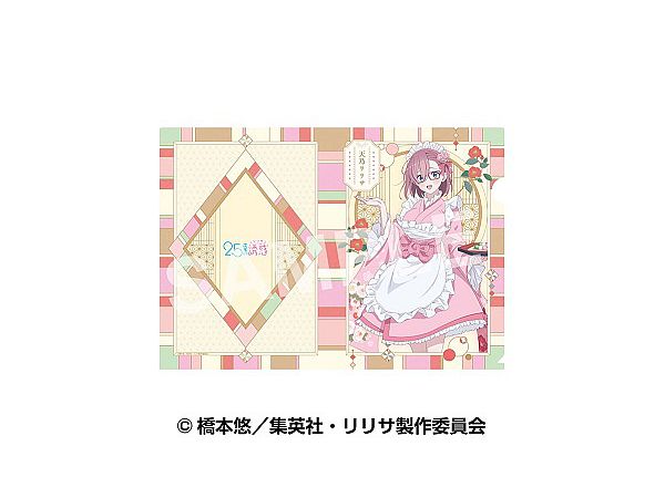 Tv Anime 2.5 Dimensional Seduction: A4 Clear File (Japanese Style Maid) 1.Lilisa Amano