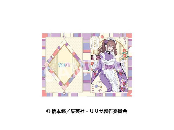 Tv Anime 2.5 Dimensional Seduction: A4 Clear File (Japanese Style Maid) 2.Mikari Tachibana