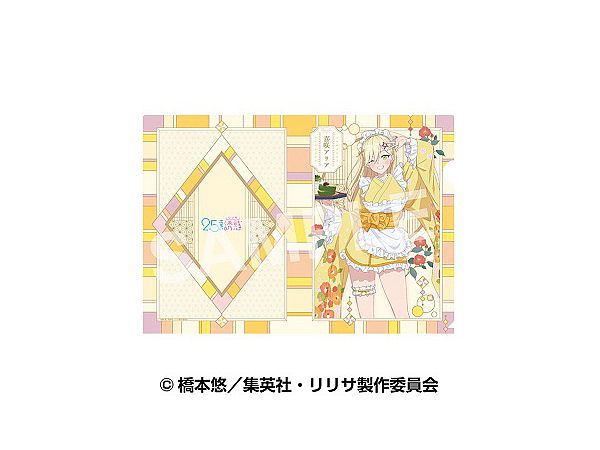 Tv Anime 2.5 Dimensional Seduction: A4 Clear File (Japanese Style Maid) 4. Aria Kisaki