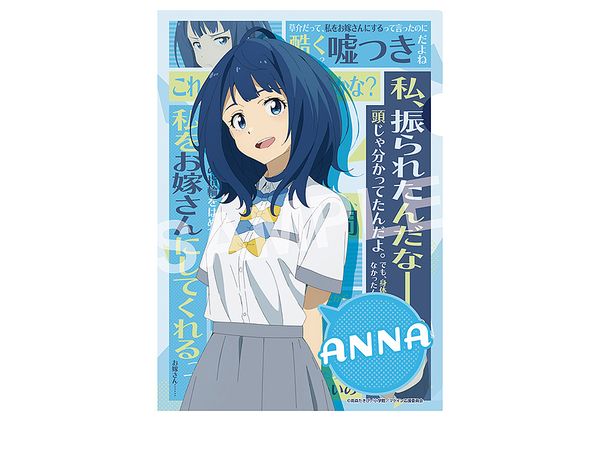 Too Many Losing Heroines!: Losing Lines Clear File 1. Anna Yanami