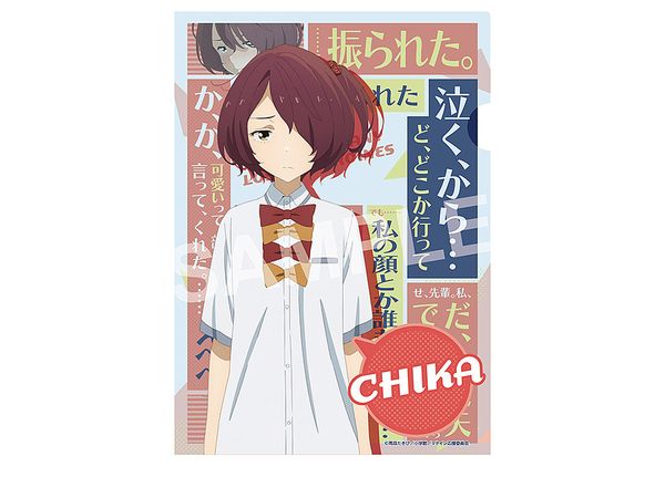 Too Many Losing Heroines!: Losing Lines Clear File 3. Chika Komari