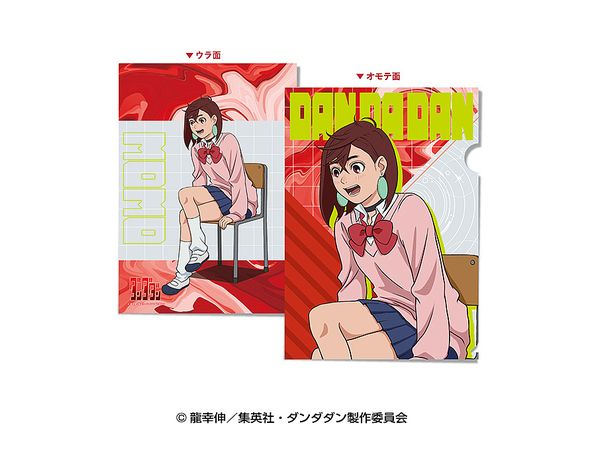 Tv Anime DAN DADAN: A4 Clear File 1. Momo
