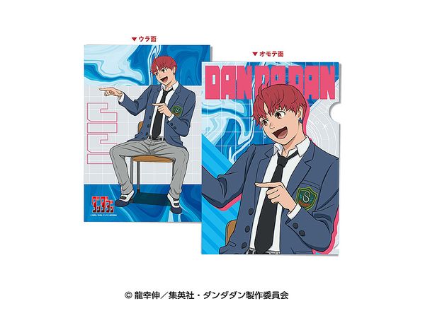Tv Anime DAN DADAN: A4 Clear File 4. Jiji
