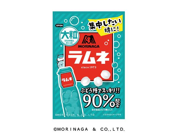 Morinaga Ramune: Sticker 2. Square