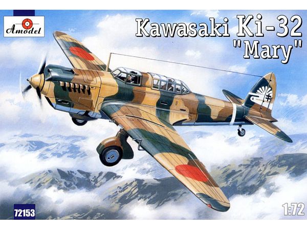 Kawasaki Ki-32 Mary camouflage scheme