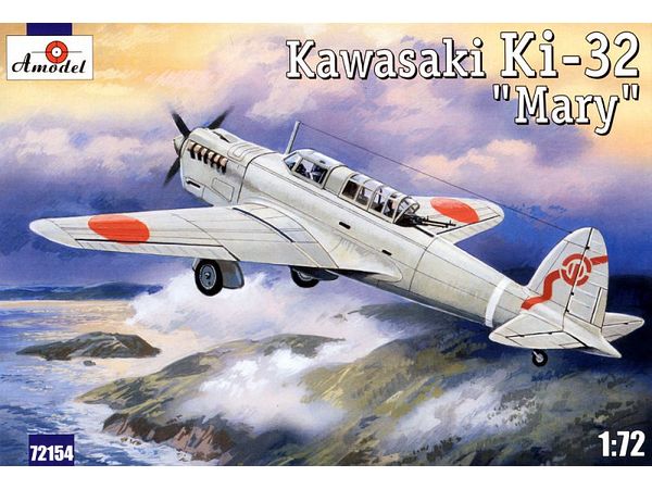Kawasaki Ki-32 Mary Grey Scheme