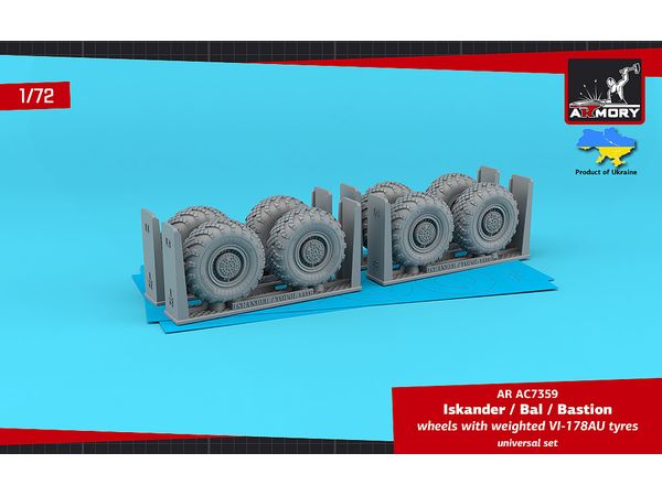 Iskander / Bal / Bastion mobile launcher base wheels w/ VI-178AU tyres