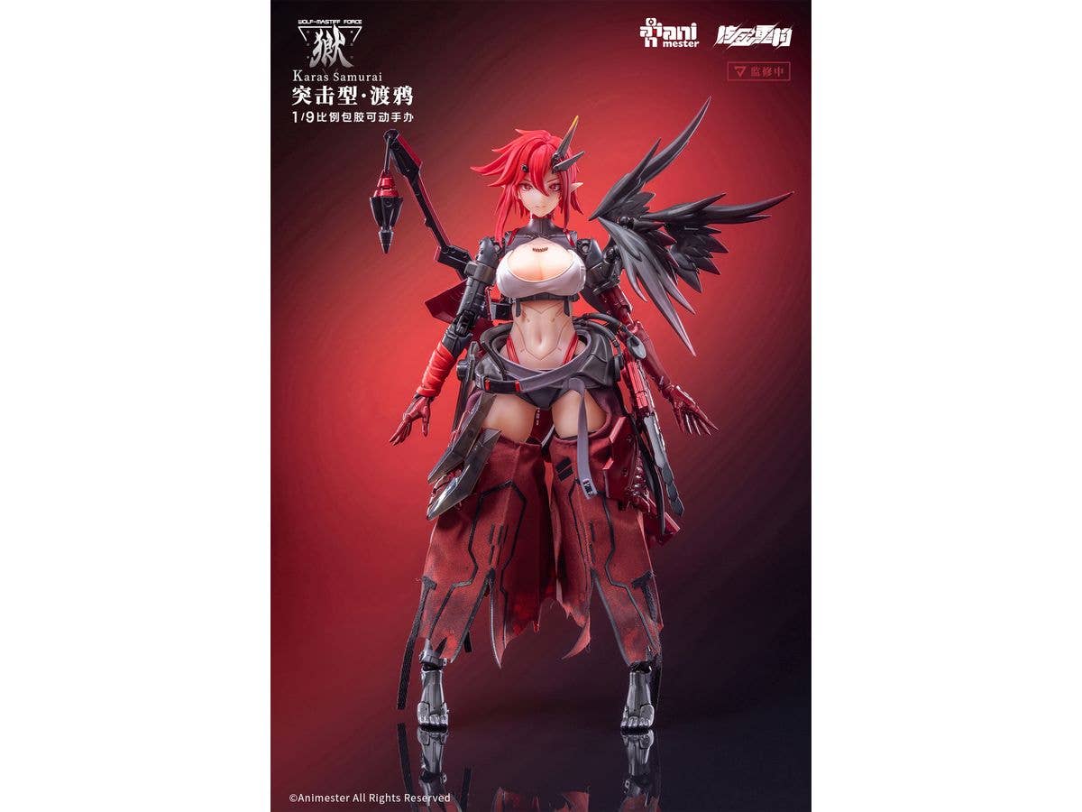 Wolf-Mastiff Force Karas Samurai Seamless Action Figure (Nuclear Gold Reconstruction)