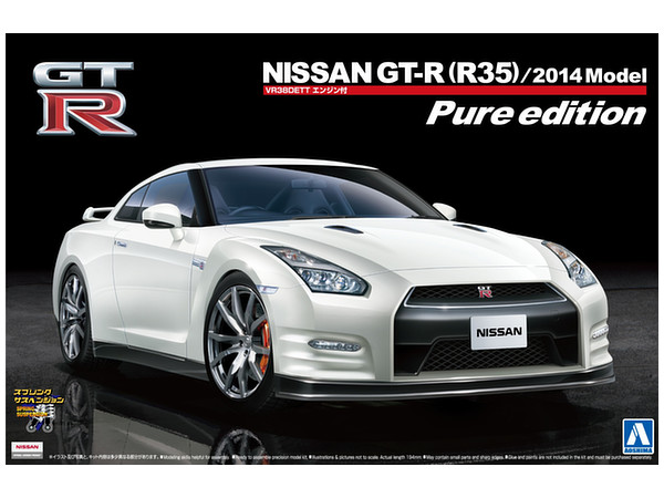 Nissan GT-R R35 Pure Edition 2014 w/Engine