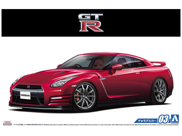 Nissan R35 GT-R Pure Edition '14