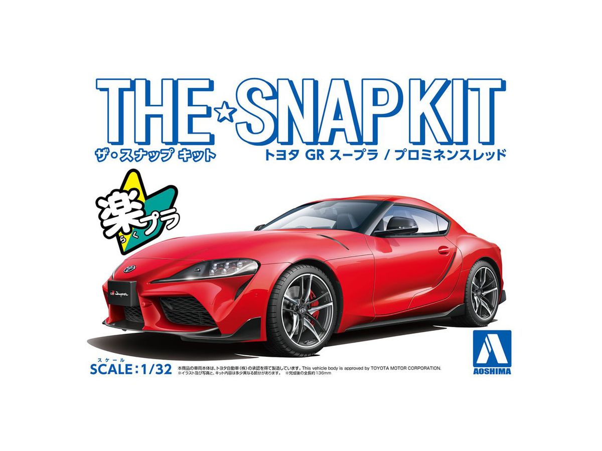 Toyota GR Supra (Prominence Red)