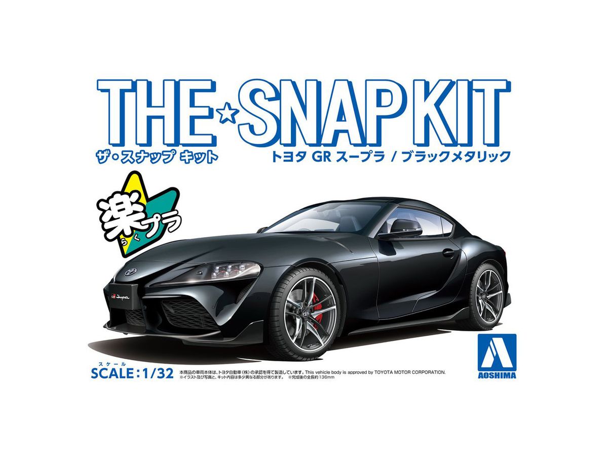 Toyota GR Supra (Black Metallic)