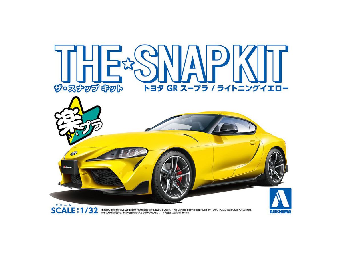 Toyota GR Supra (Lightning Yellow) (The Snap Kit)