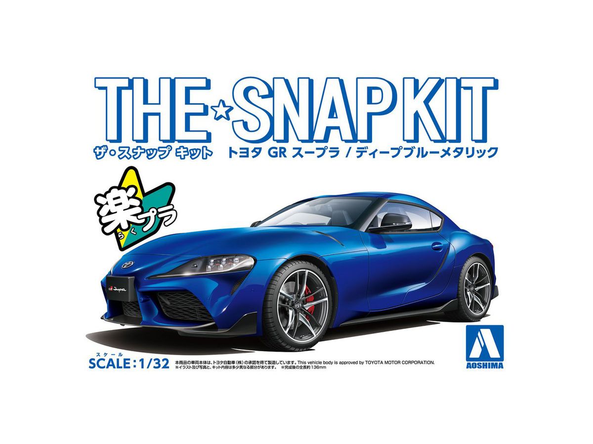 Toyota GR Supra (Deep Blue Metallic) (The Snap Kit)
