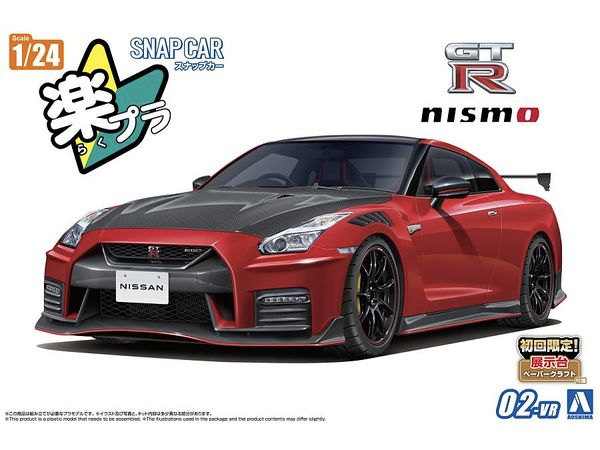 R35 Nissan GT-R Nismo Special Edition 2022 Vibrant Red