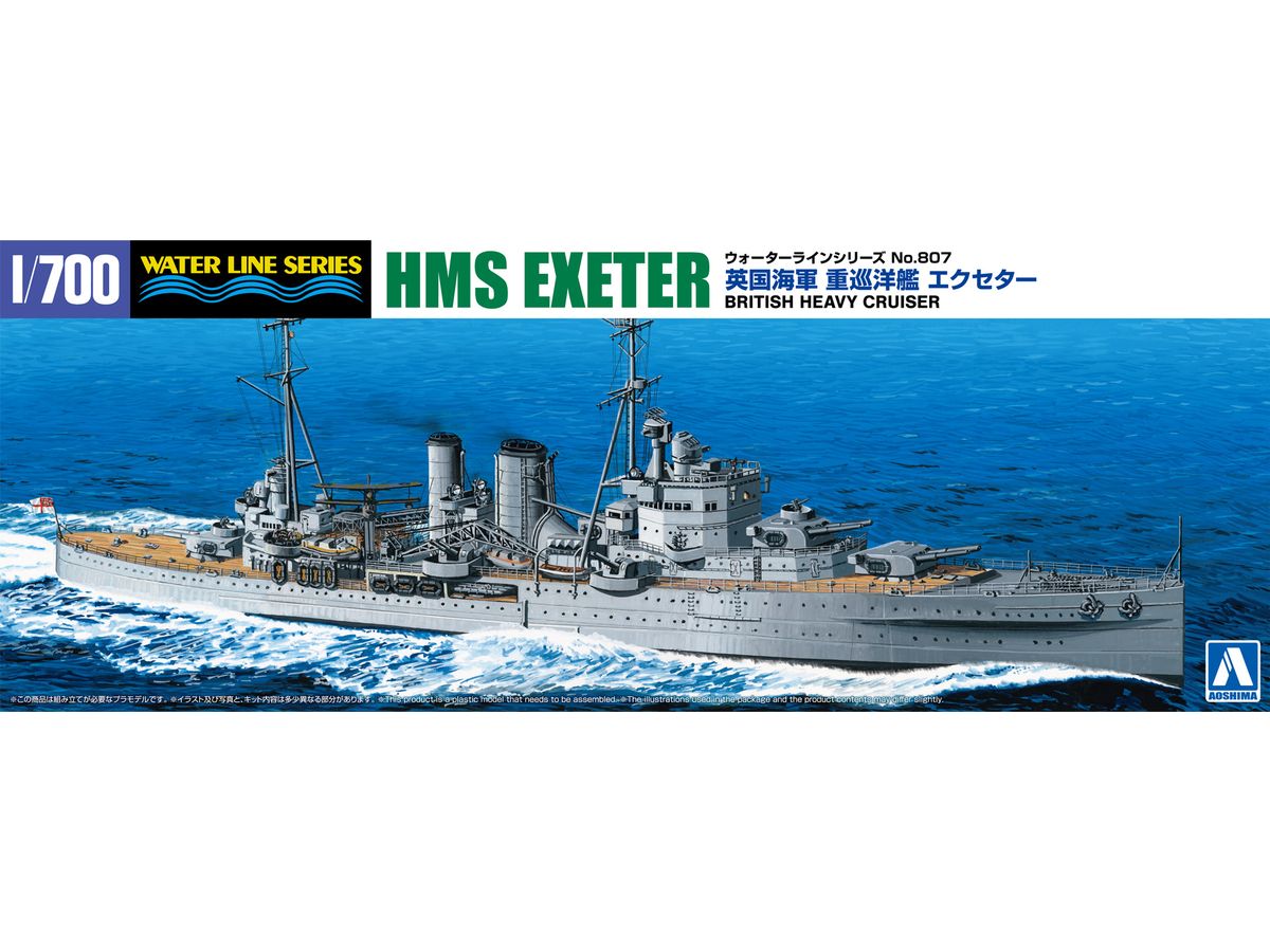 British Heavy Cruiser Exeter