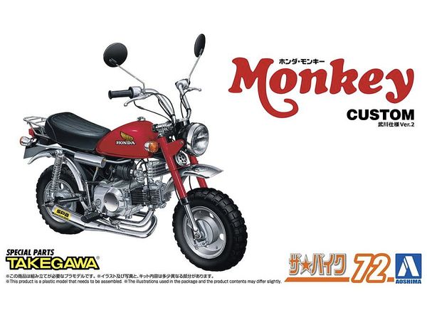 Honda Z50J Monkey '78 Custom Takegawa Specification Ver.2