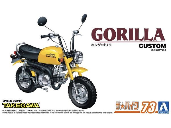 Honda Z50J Gorilla '78 Custom Takegawa Specification Ver.2