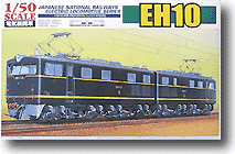 Electric Locomotive EH10
