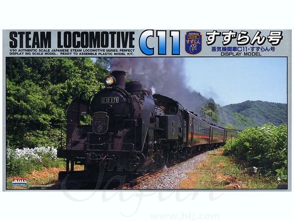 SL Type C-11 Suzuran