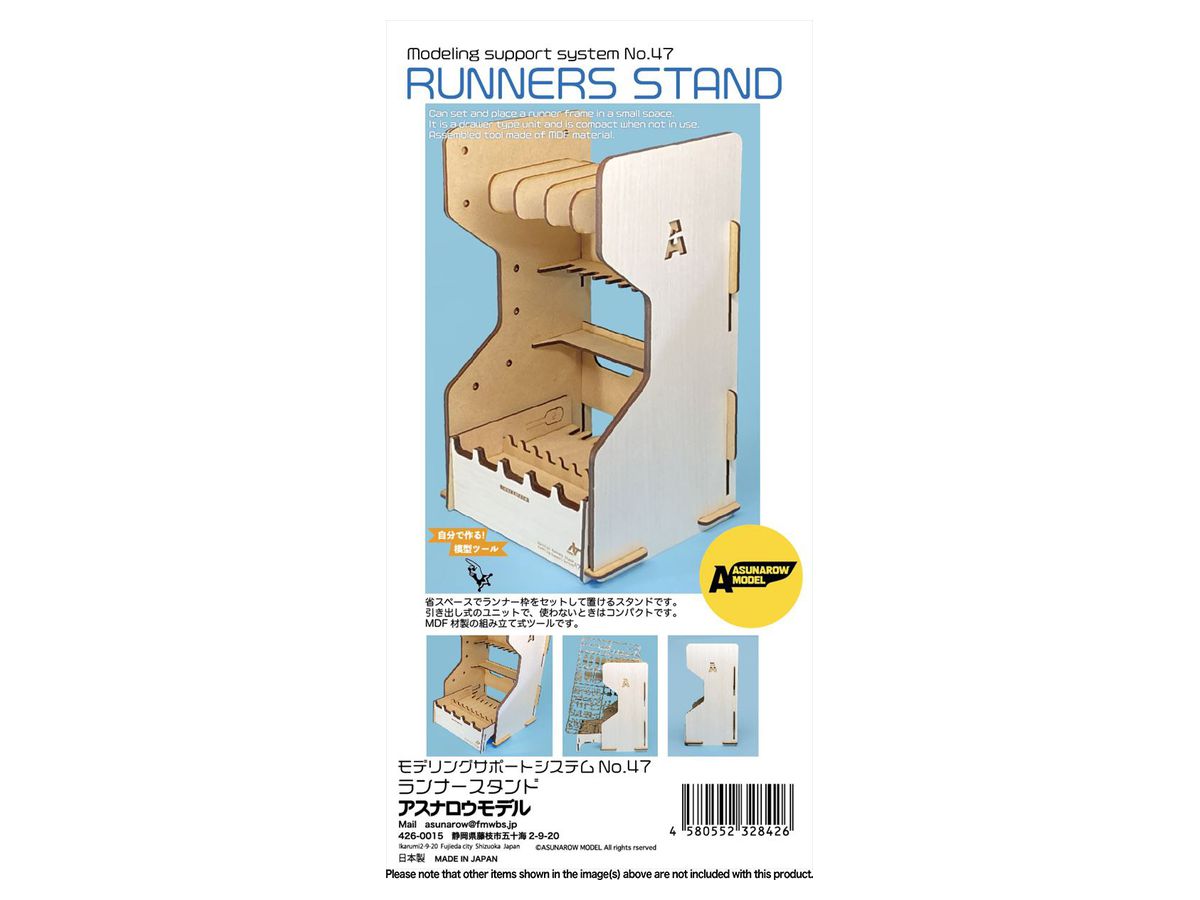 Runner Stand