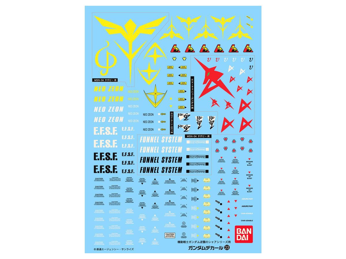 GD-23 Char's Counter Attack MG Series Decal