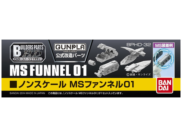 Builders Parts MS Funnel 01