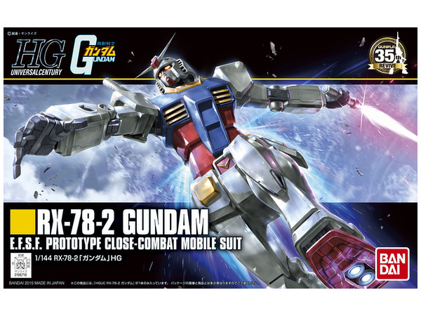 HGUC Revive RX-78-2 Gundam