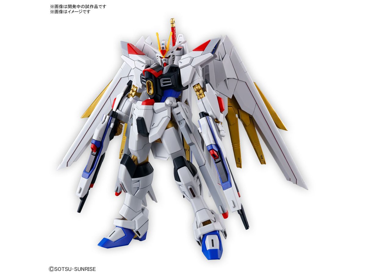 HG Mighty Strike Freedom Gundam (Gundam SEED Freedom)