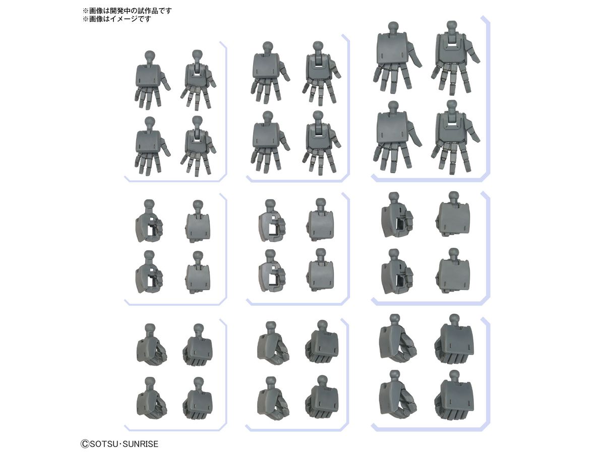 Gundam Option Parts Set Gunpla 03 (Build Hands Square Shape)
