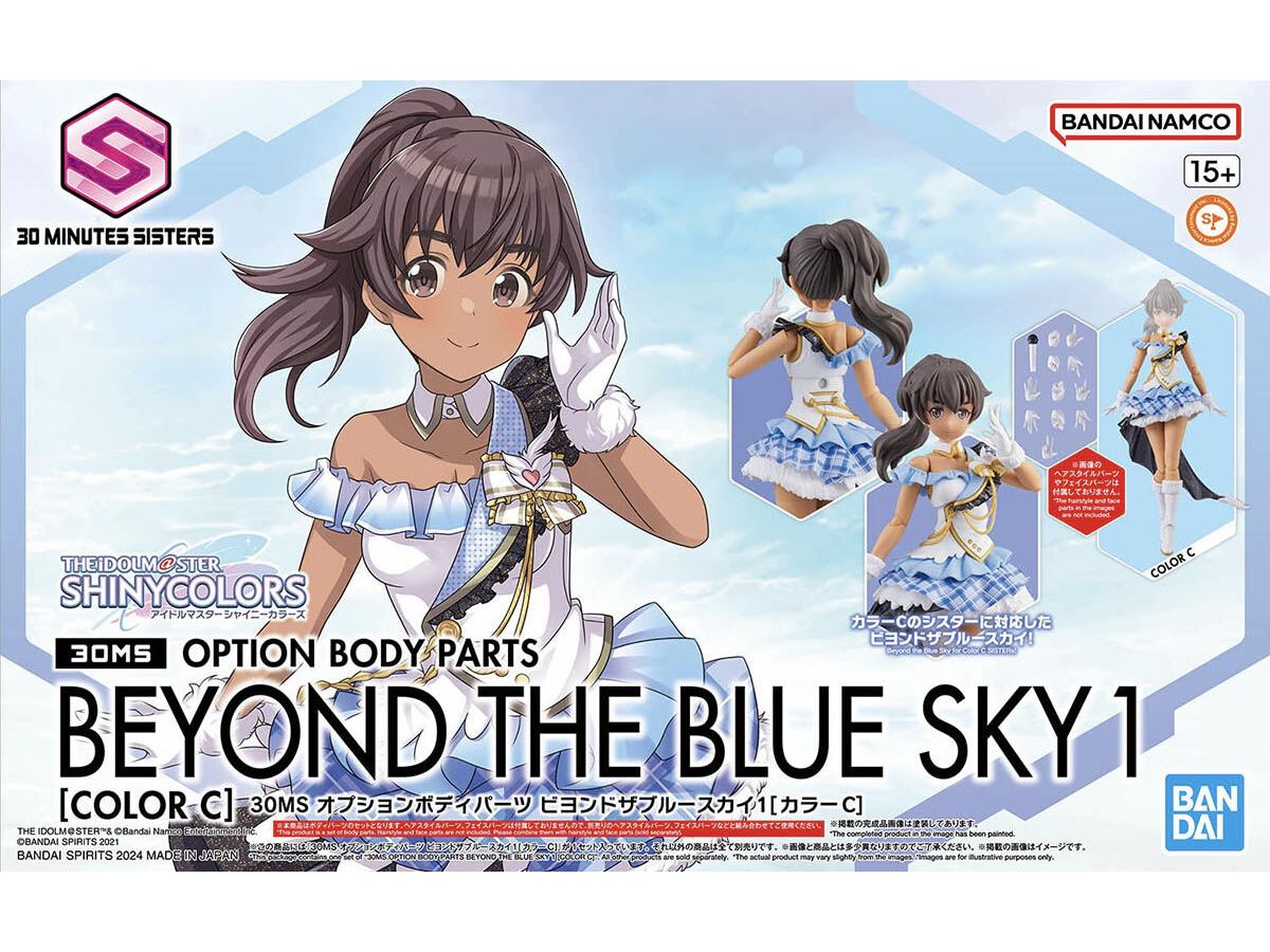 30MS Option Body Parts Beyond the Blue Sky 1 (Color C)