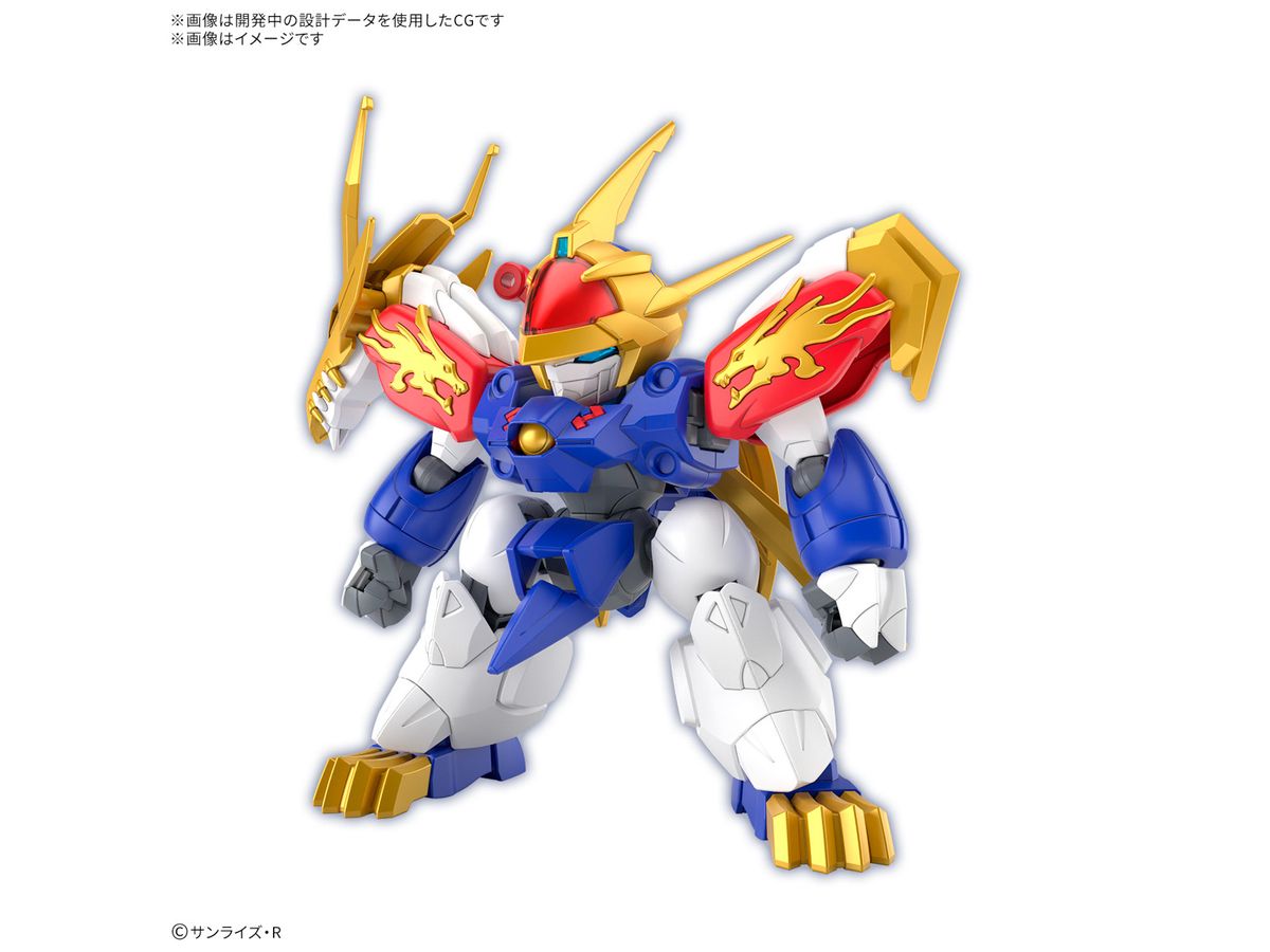 Ryujinmaru (Mashin Hero Wataru)
