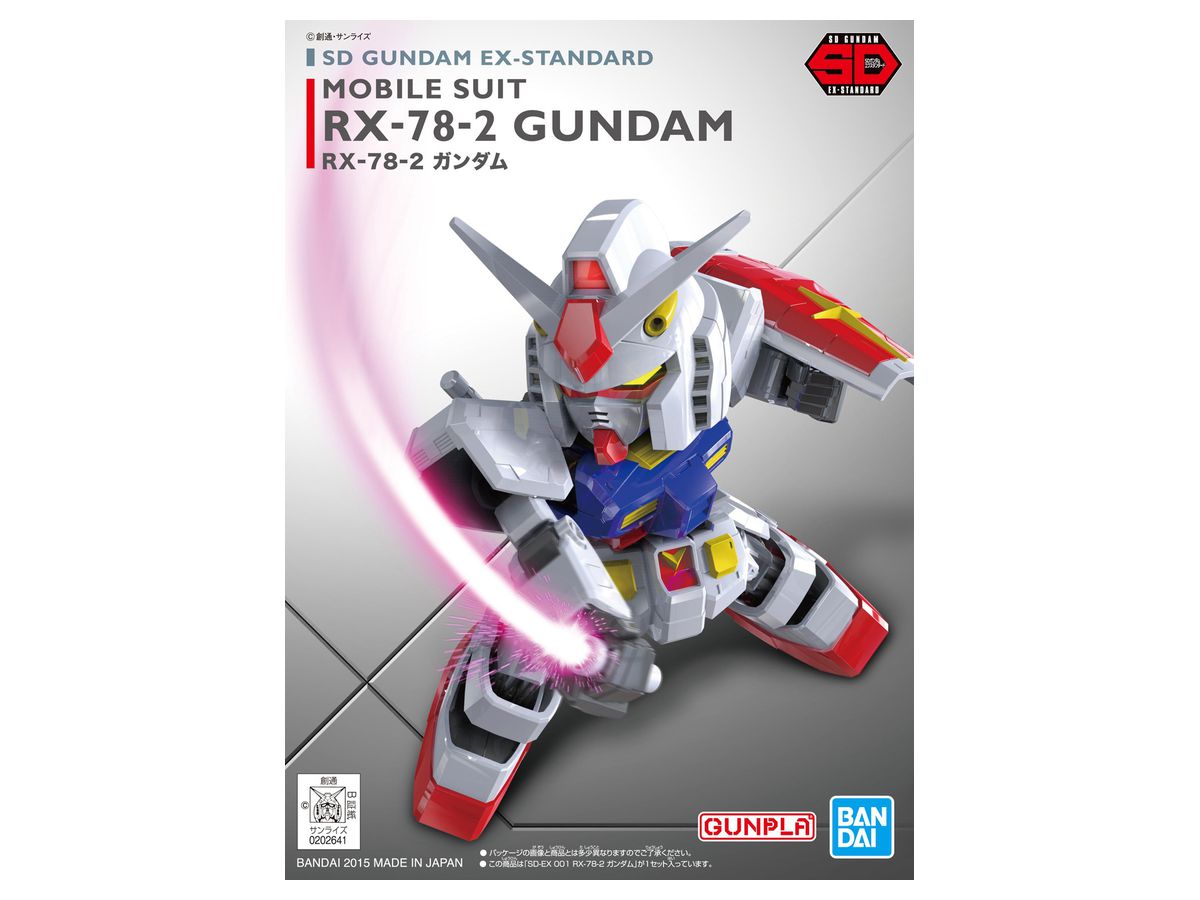 SD Gundam EX Standard RX-78-2 Gundam